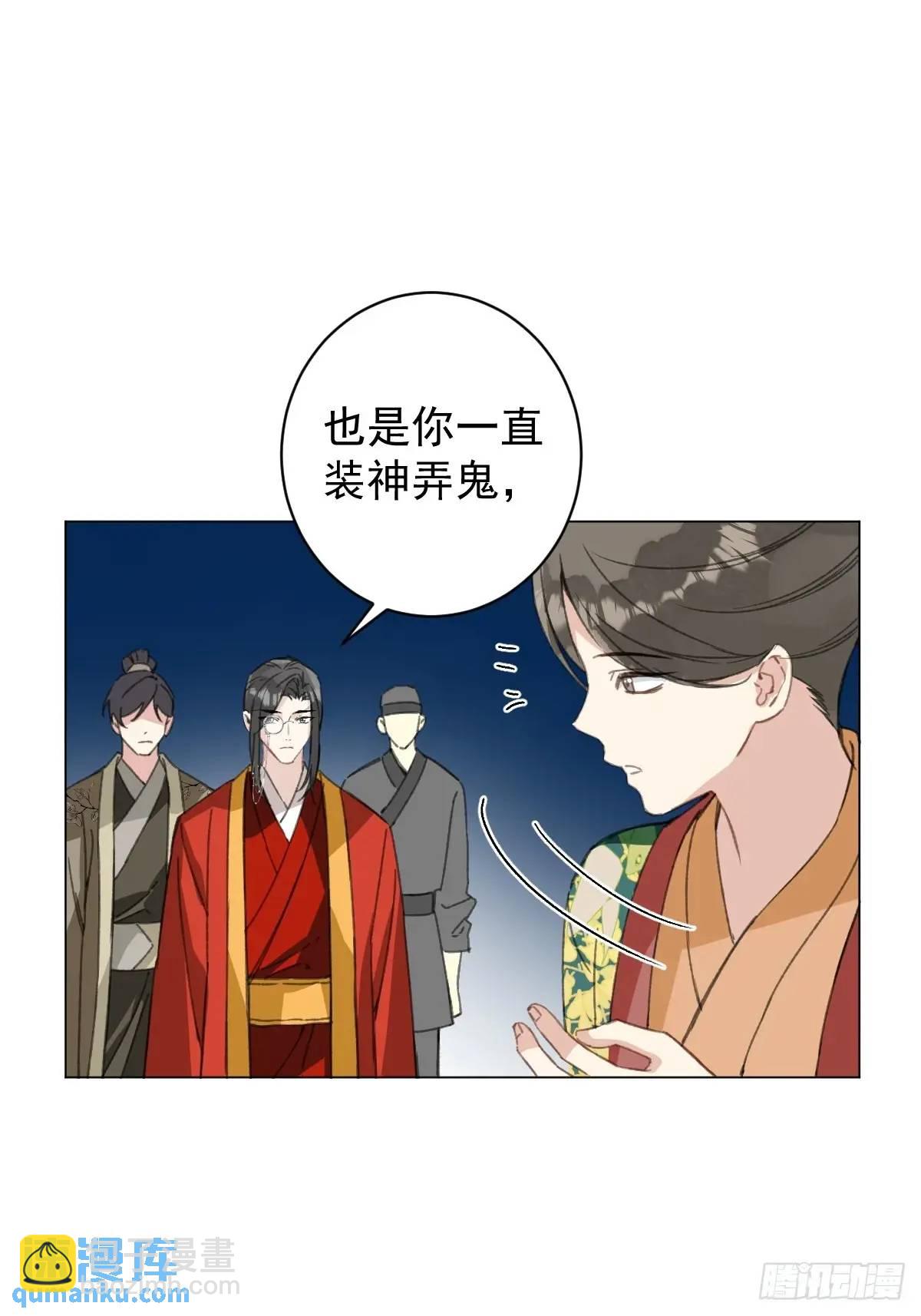 044 答应一个人-第49话