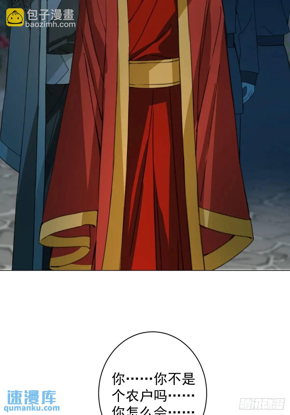 044 答应一个人-第49话