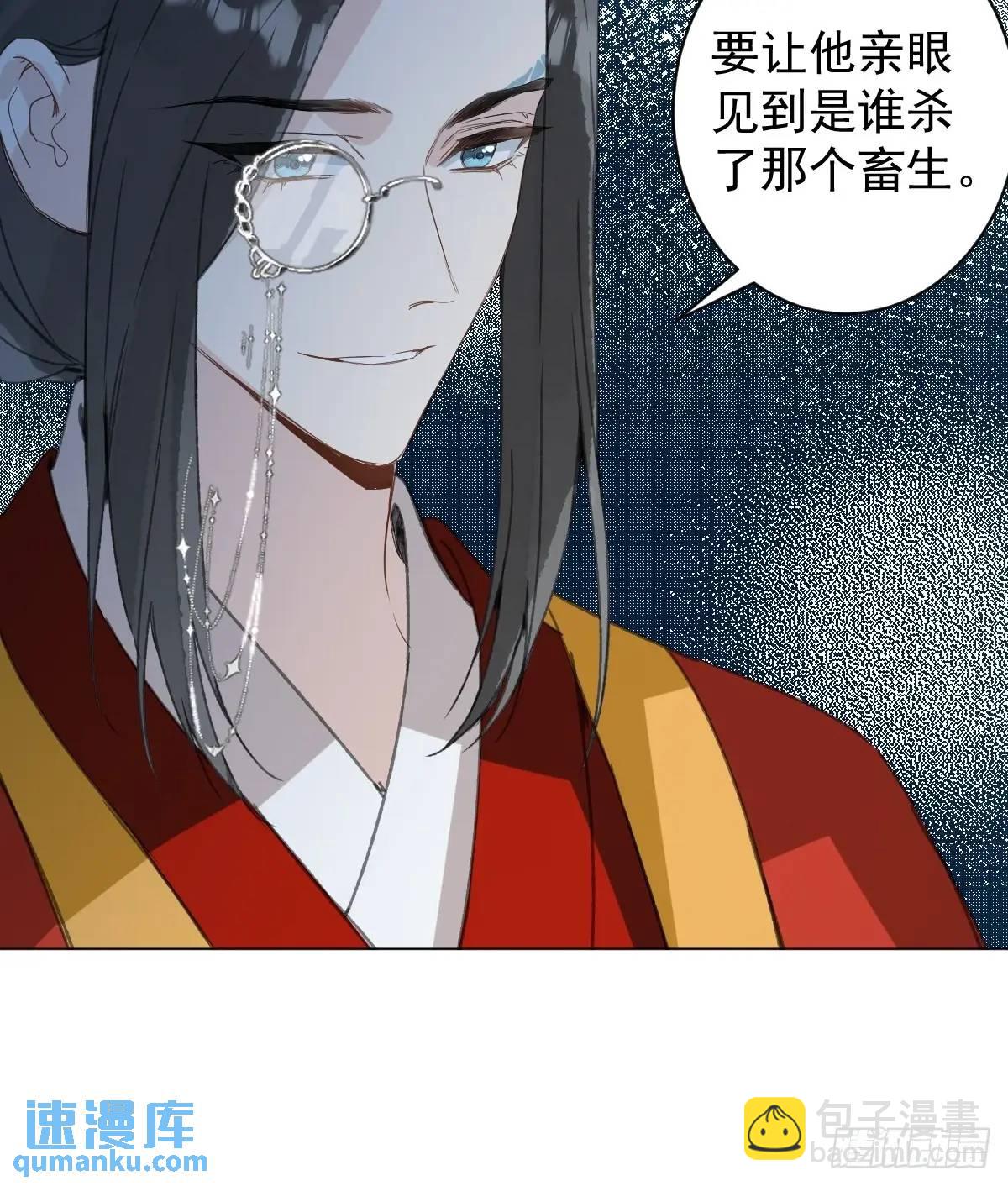 044 答应一个人-第49话