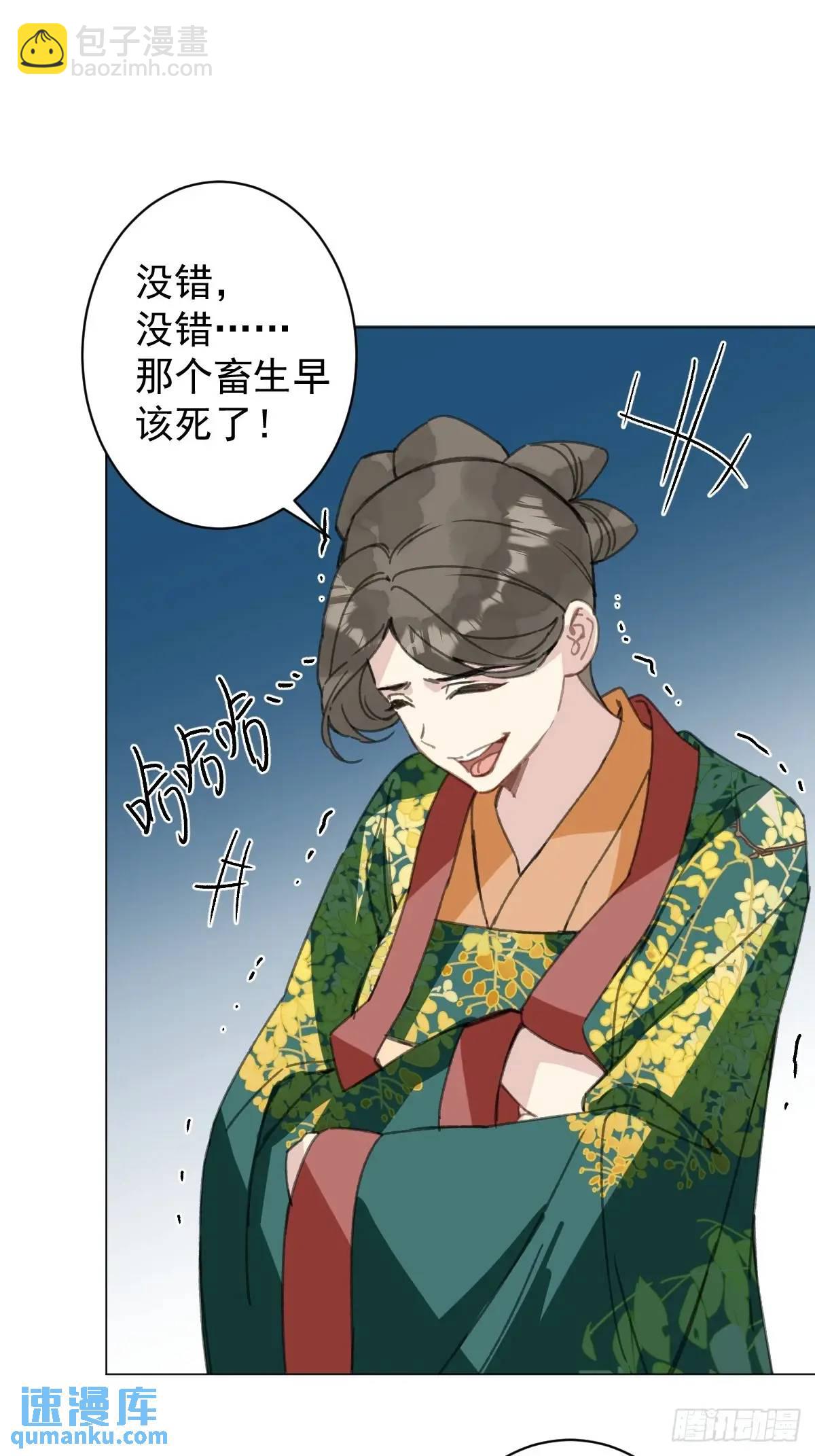 044 答应一个人-第49话