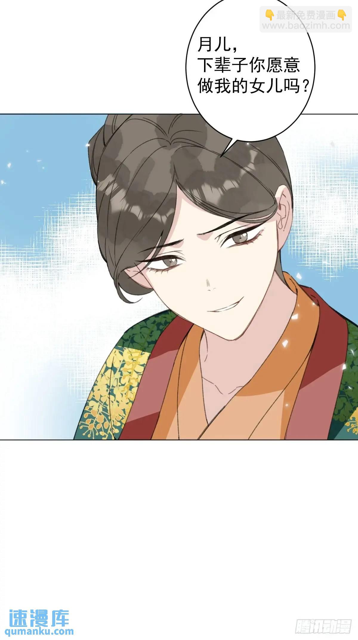 044 答应一个人-第49话