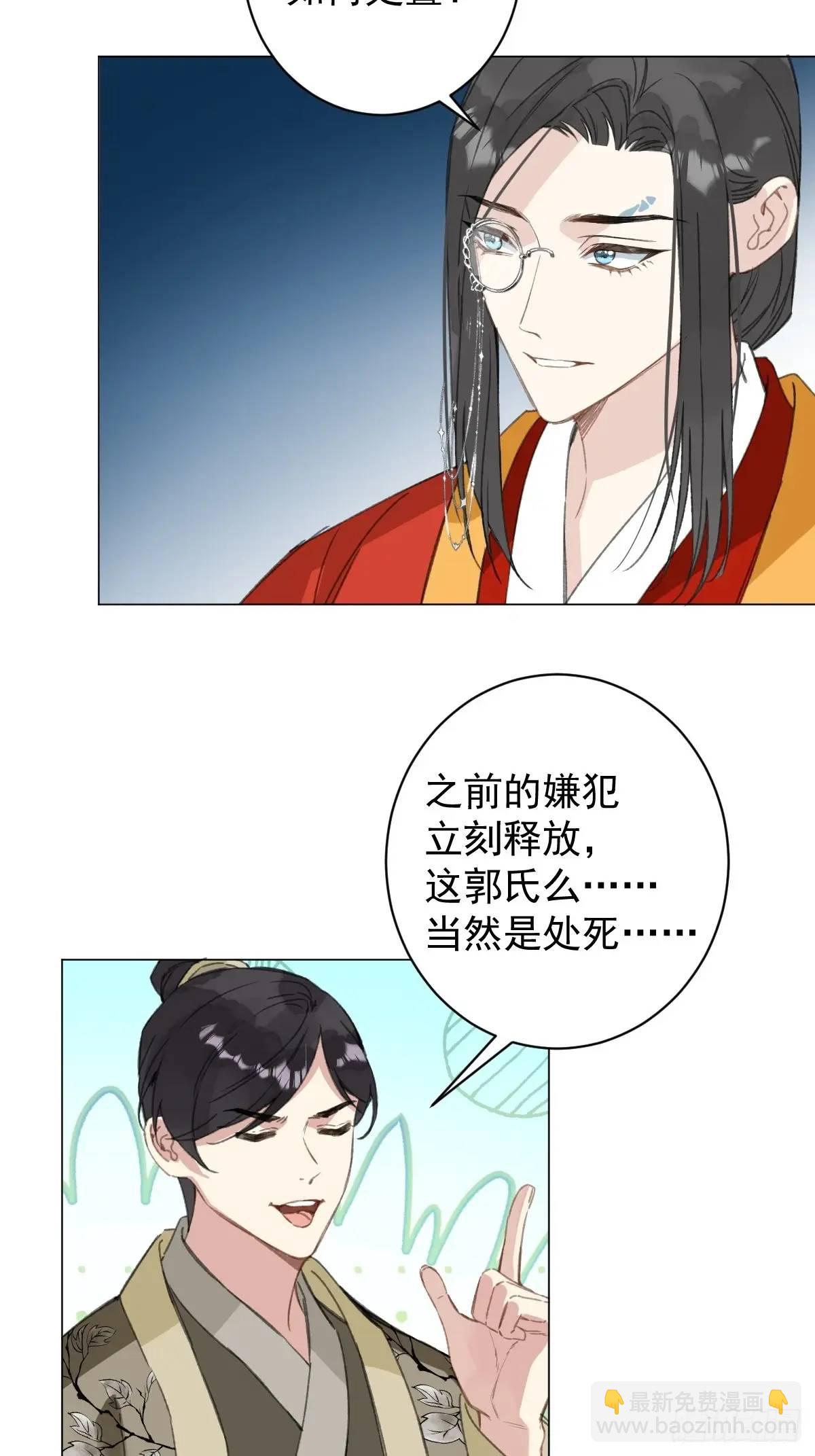 044 答应一个人-第49话