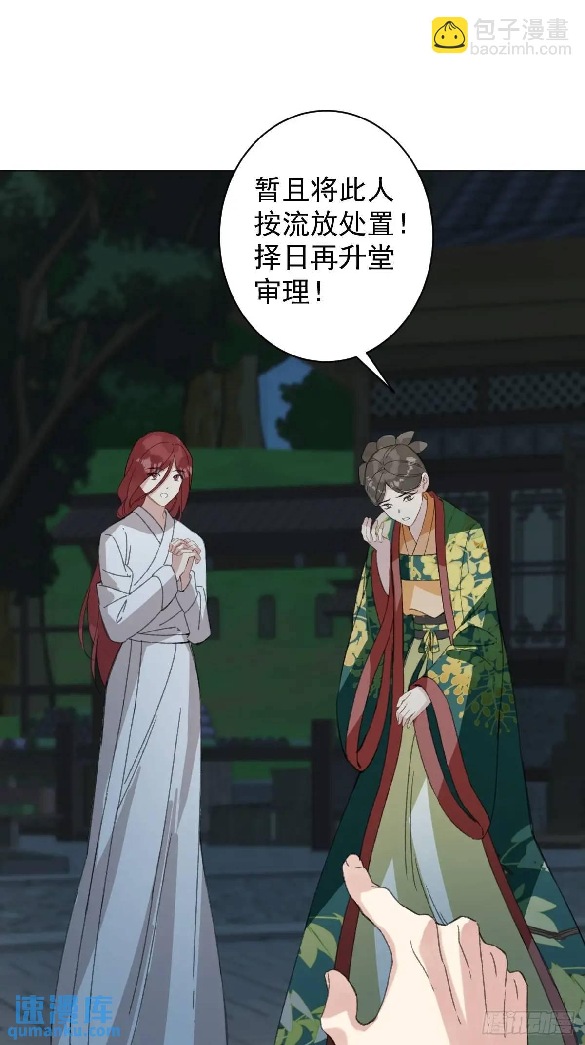 044 答应一个人-第49话