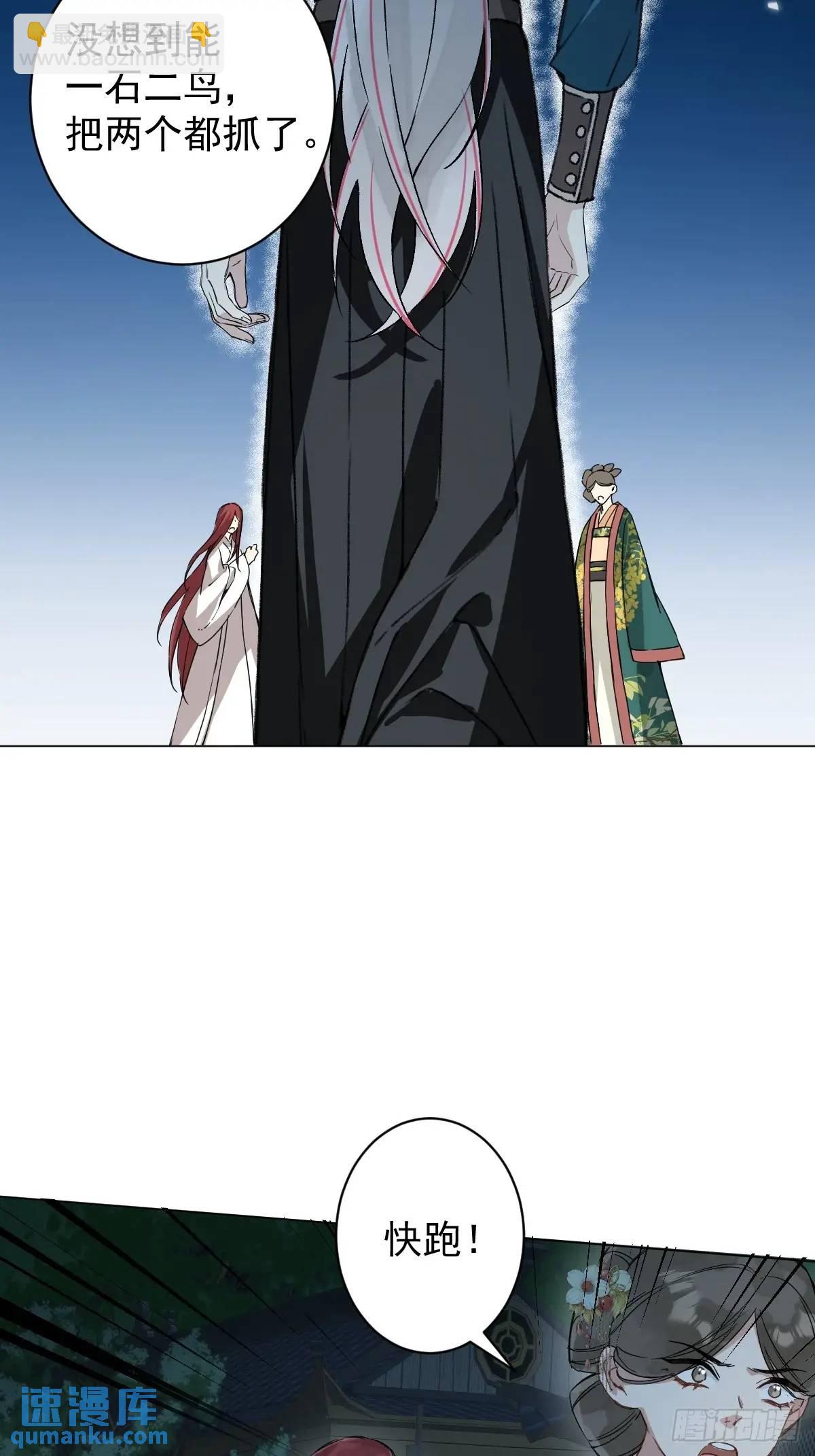 044 答应一个人-第49话