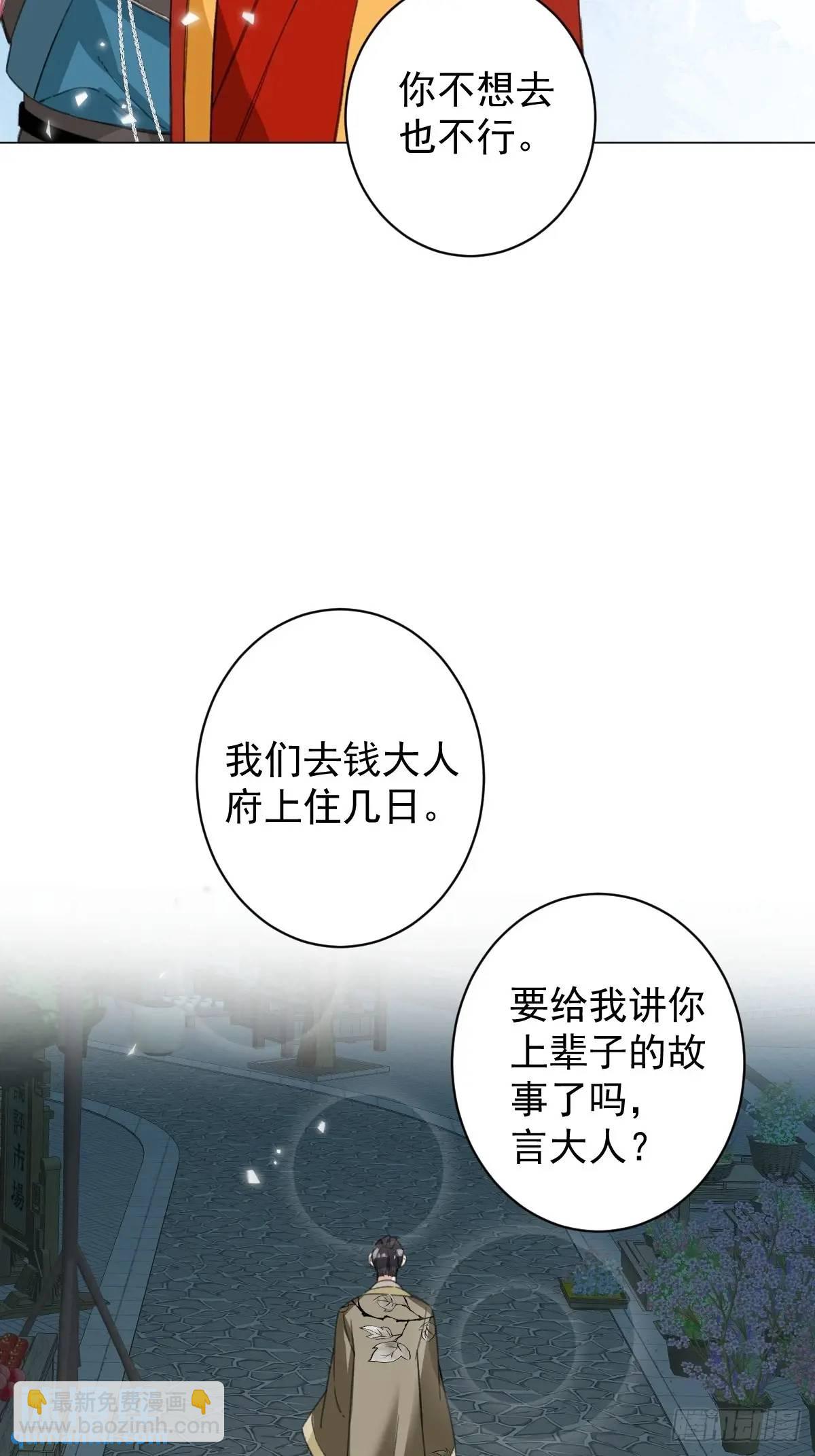 044 答应一个人-第49话