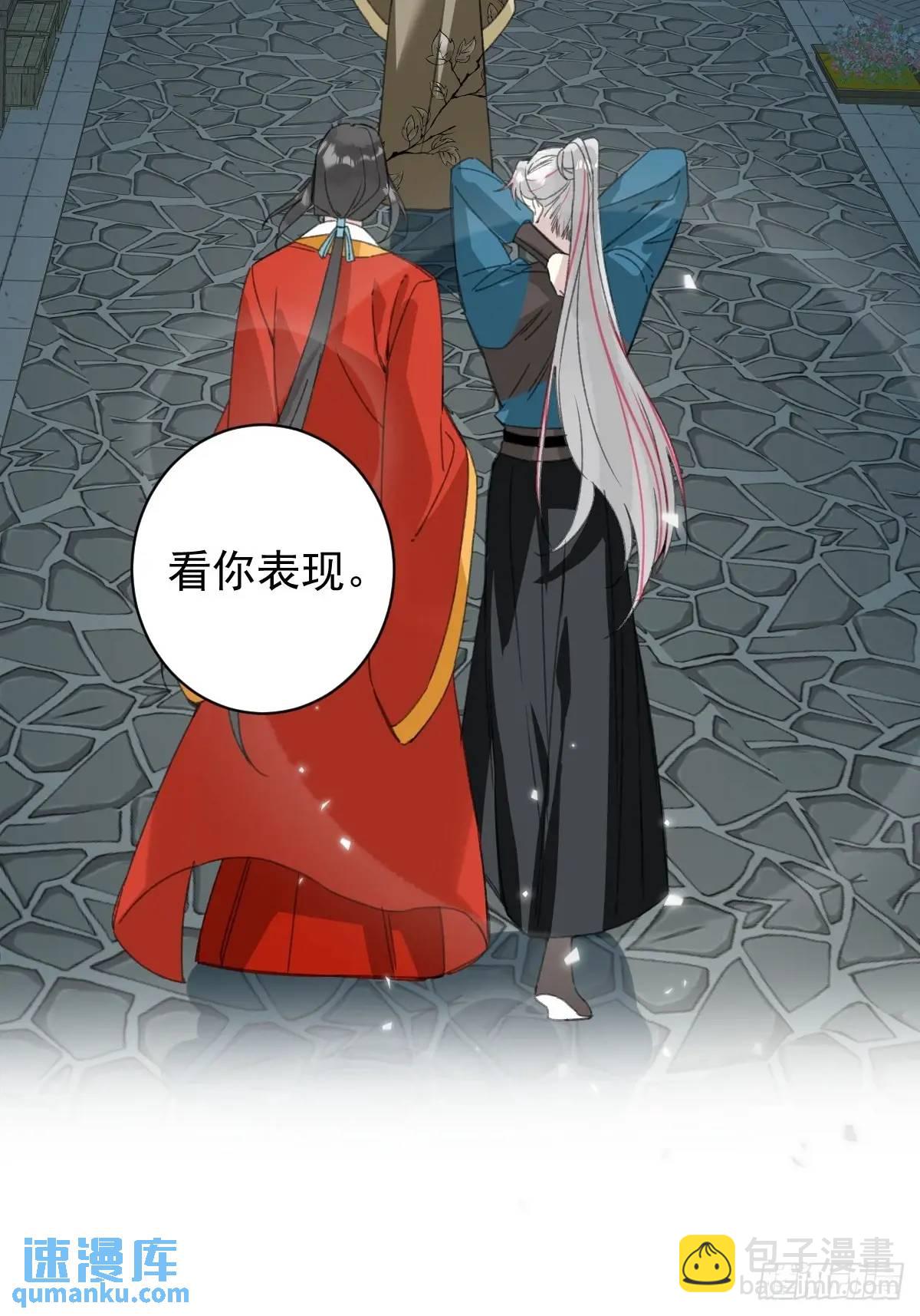 044 答应一个人-第49话