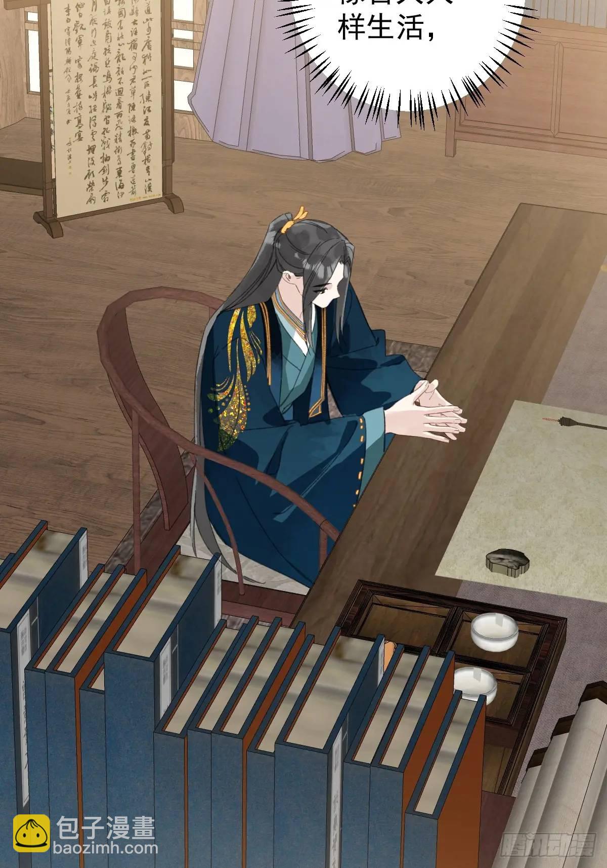 044 答应一个人-第49话