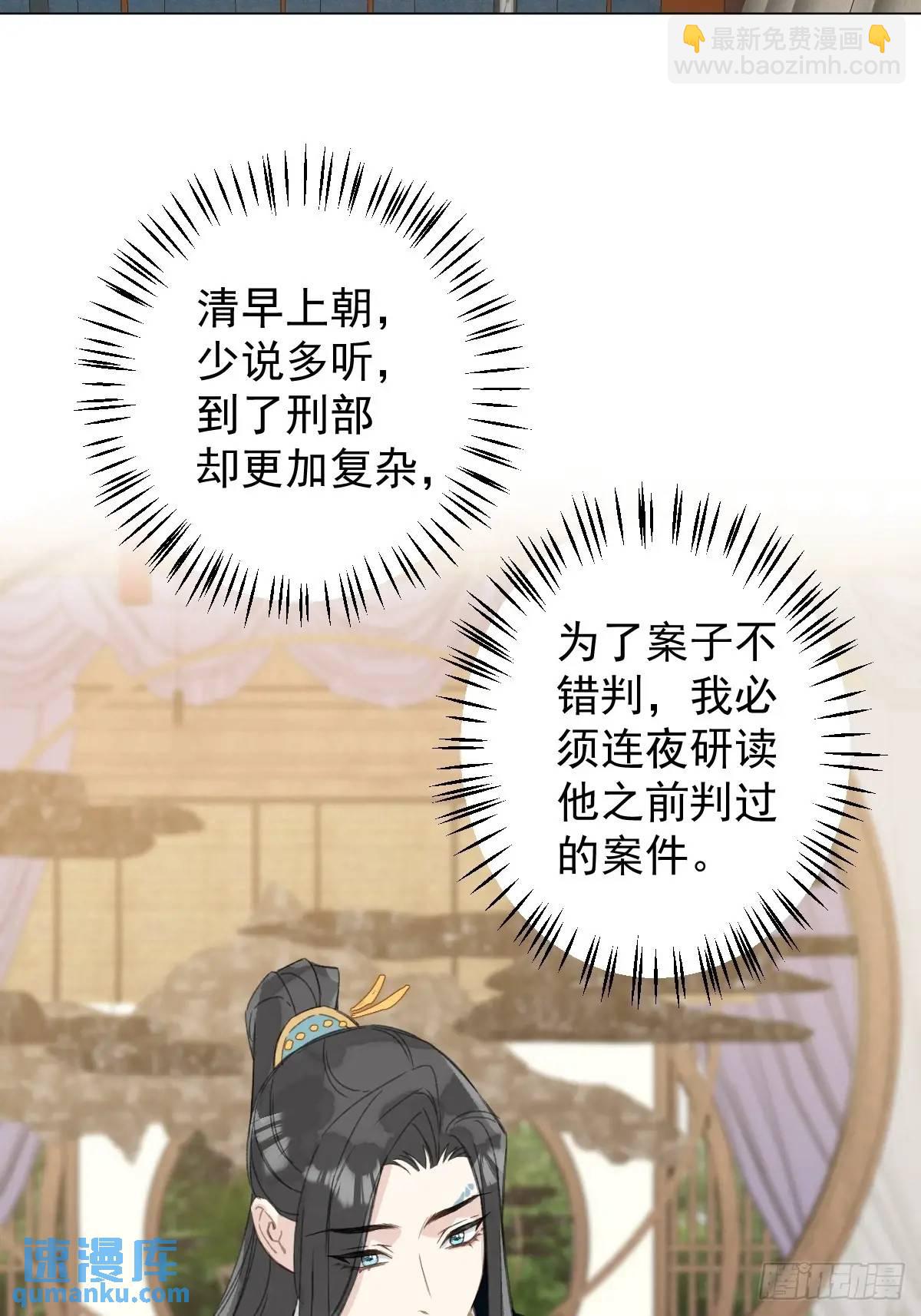 044 答应一个人-第49话