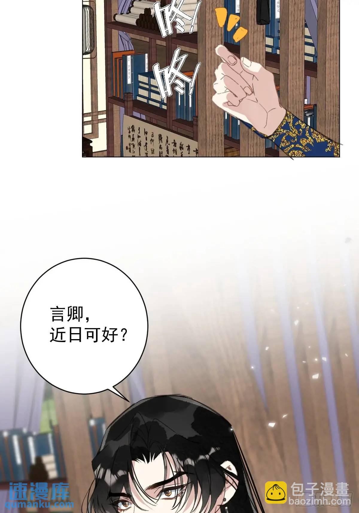 044 答应一个人-第49话