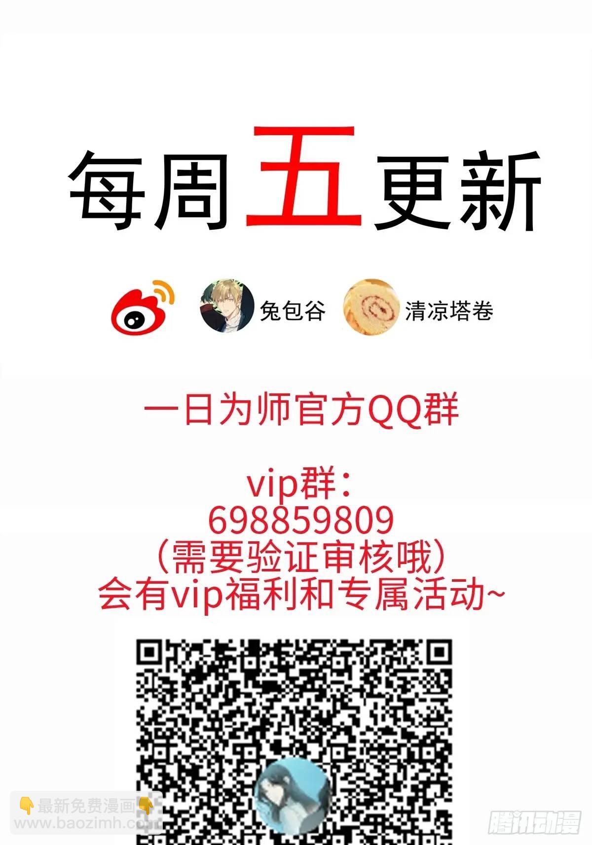 044 答应一个人-第49话