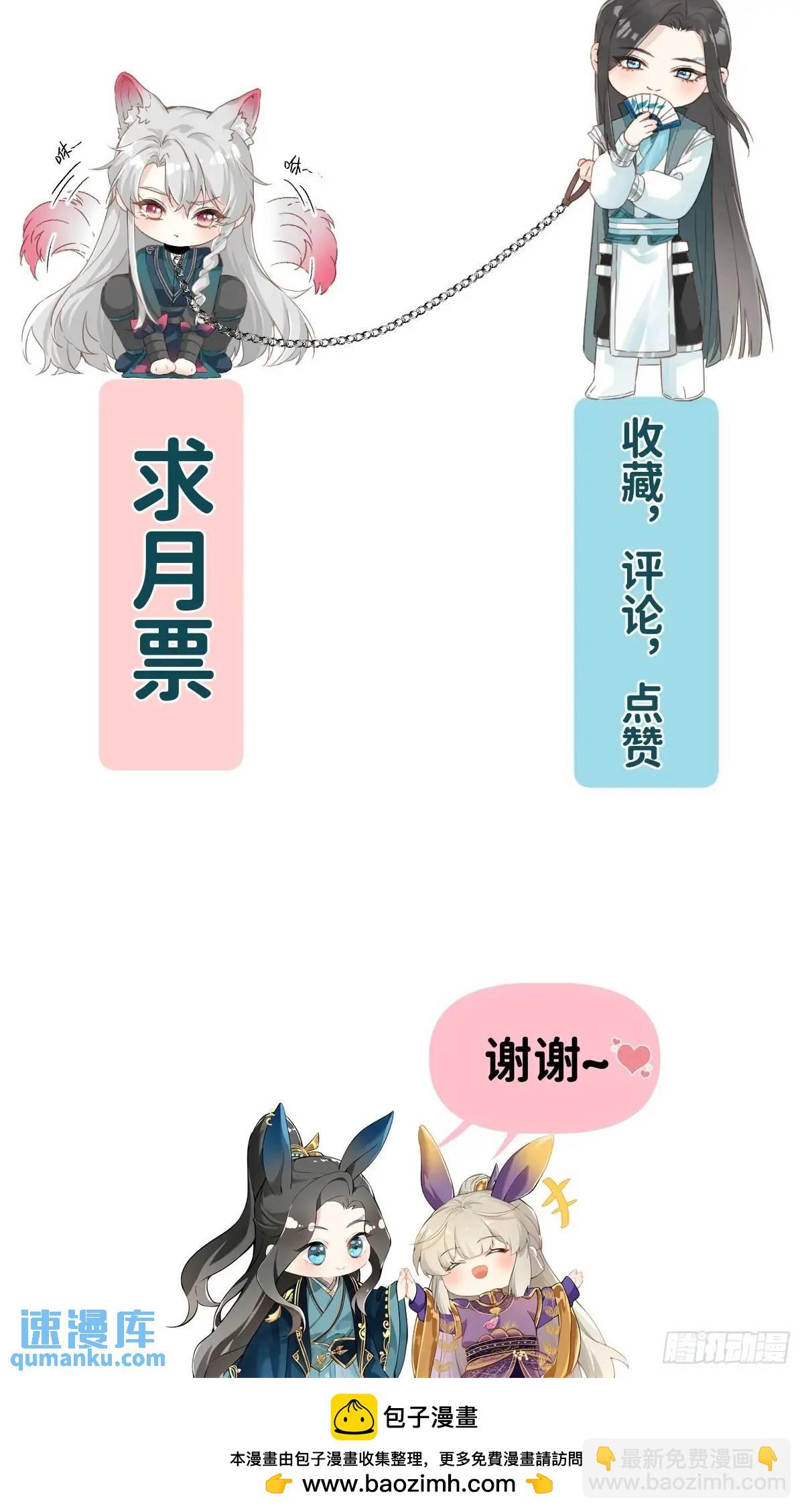 044 答应一个人-第49话