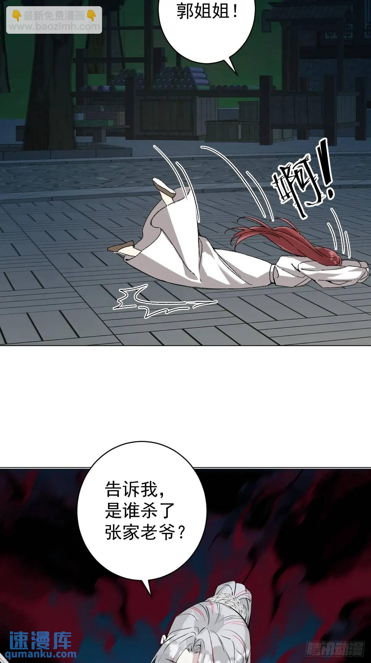 044 答应一个人-第49话