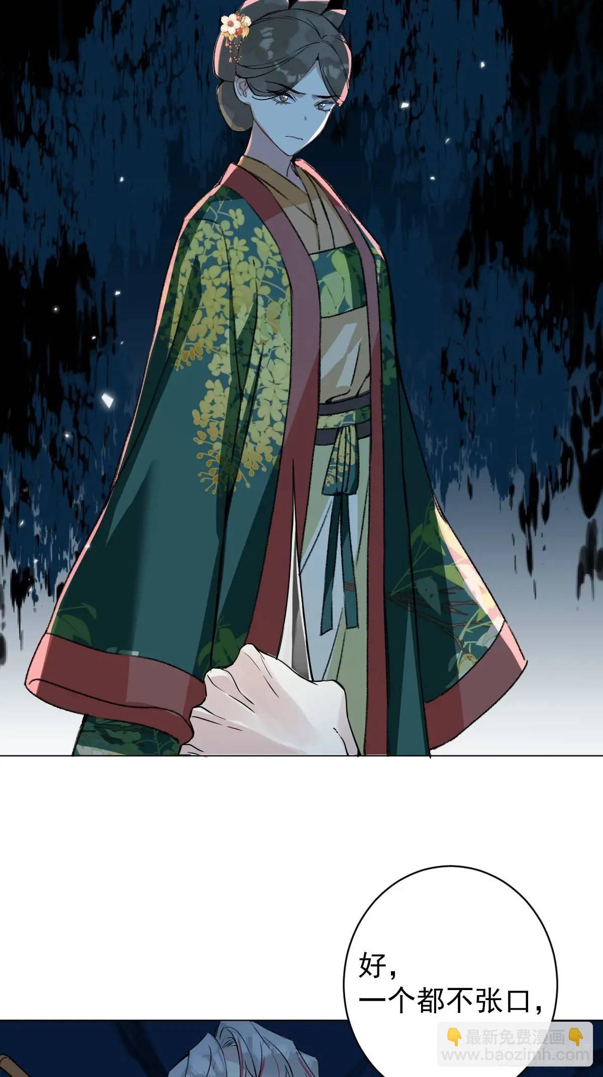 044 答应一个人-第49话