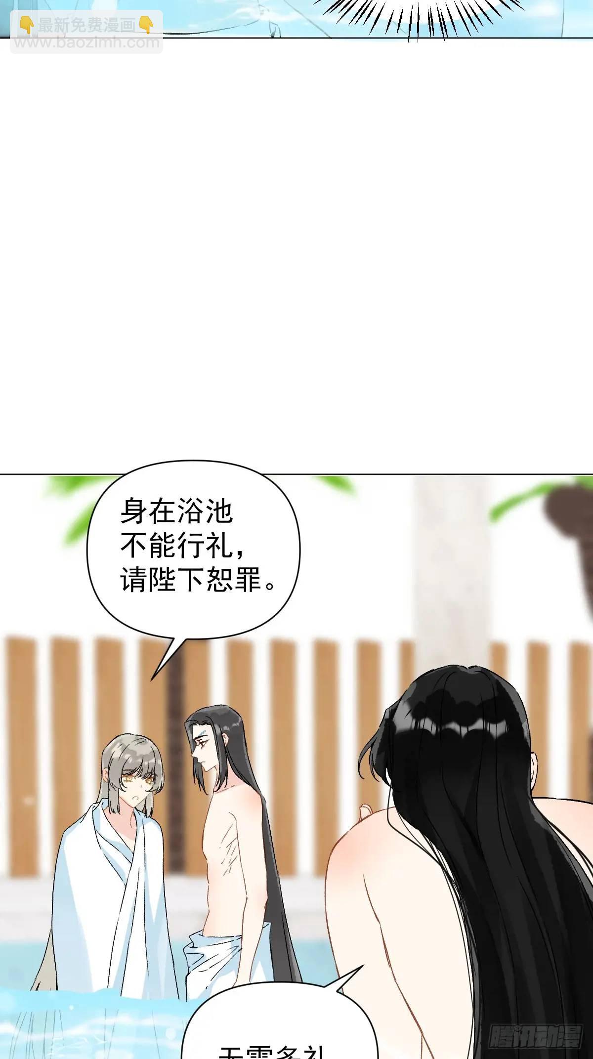 046 亲自来要奖励(1/2)-第51话