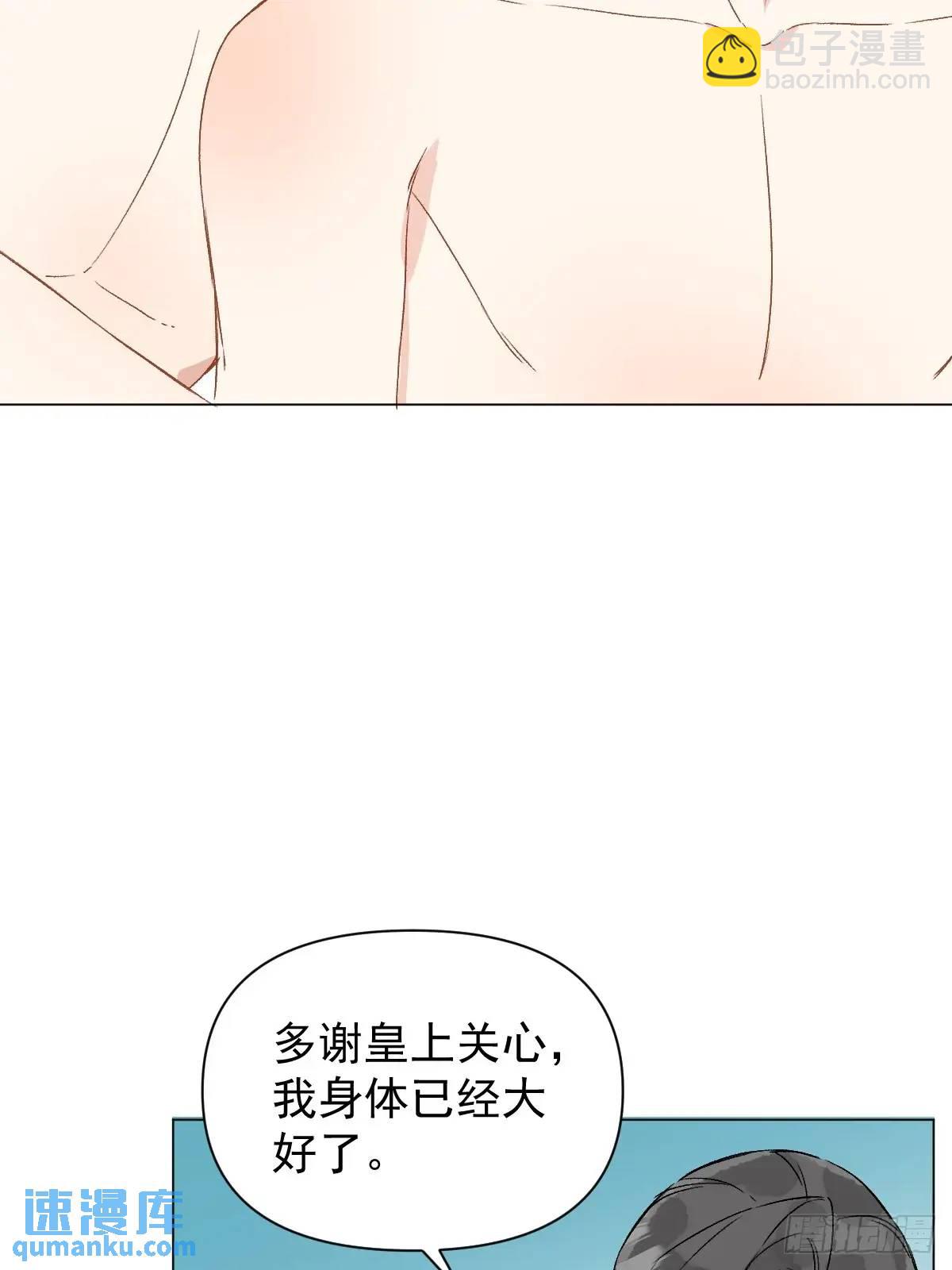 046 亲自来要奖励(1/2)-第51话