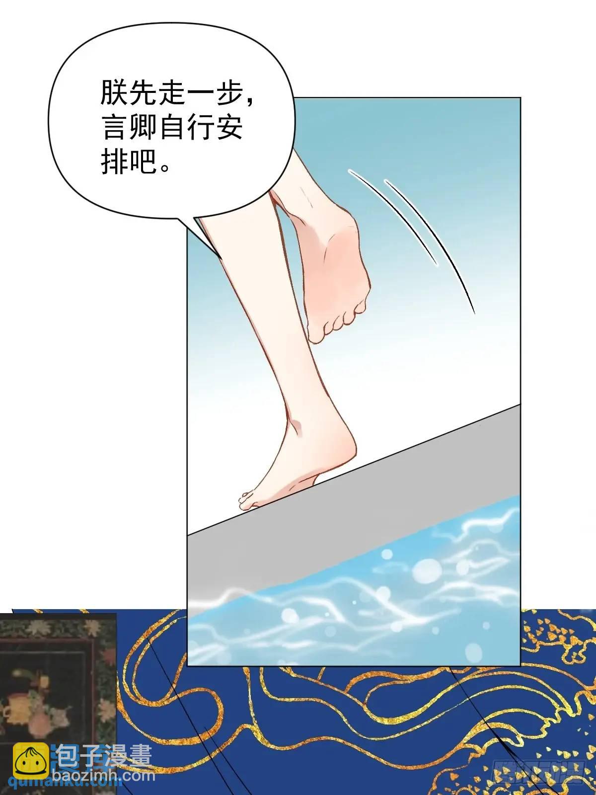 046 亲自来要奖励(1/2)-第51话