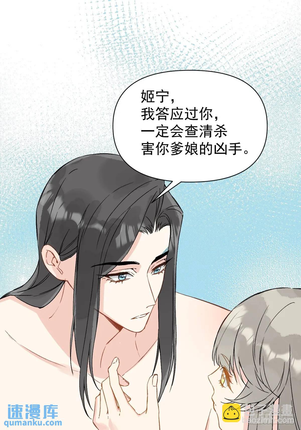 046 亲自来要奖励(1/2)-第51话