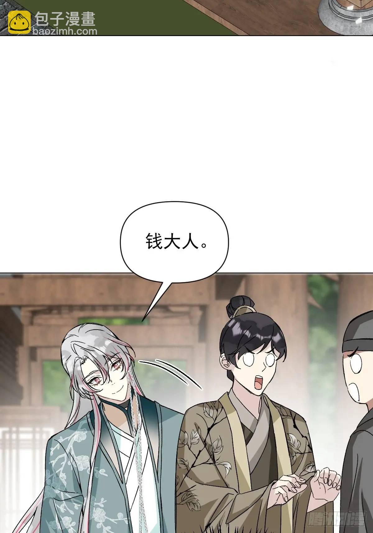 046 亲自来要奖励(1/2)-第51话