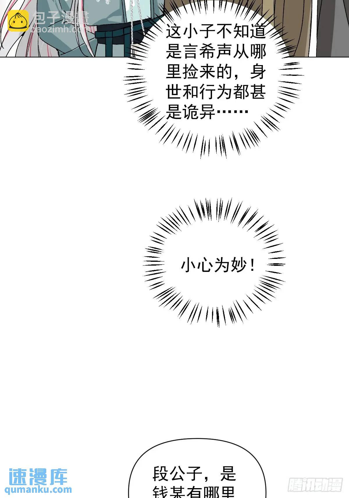 046 亲自来要奖励(1/2)-第51话