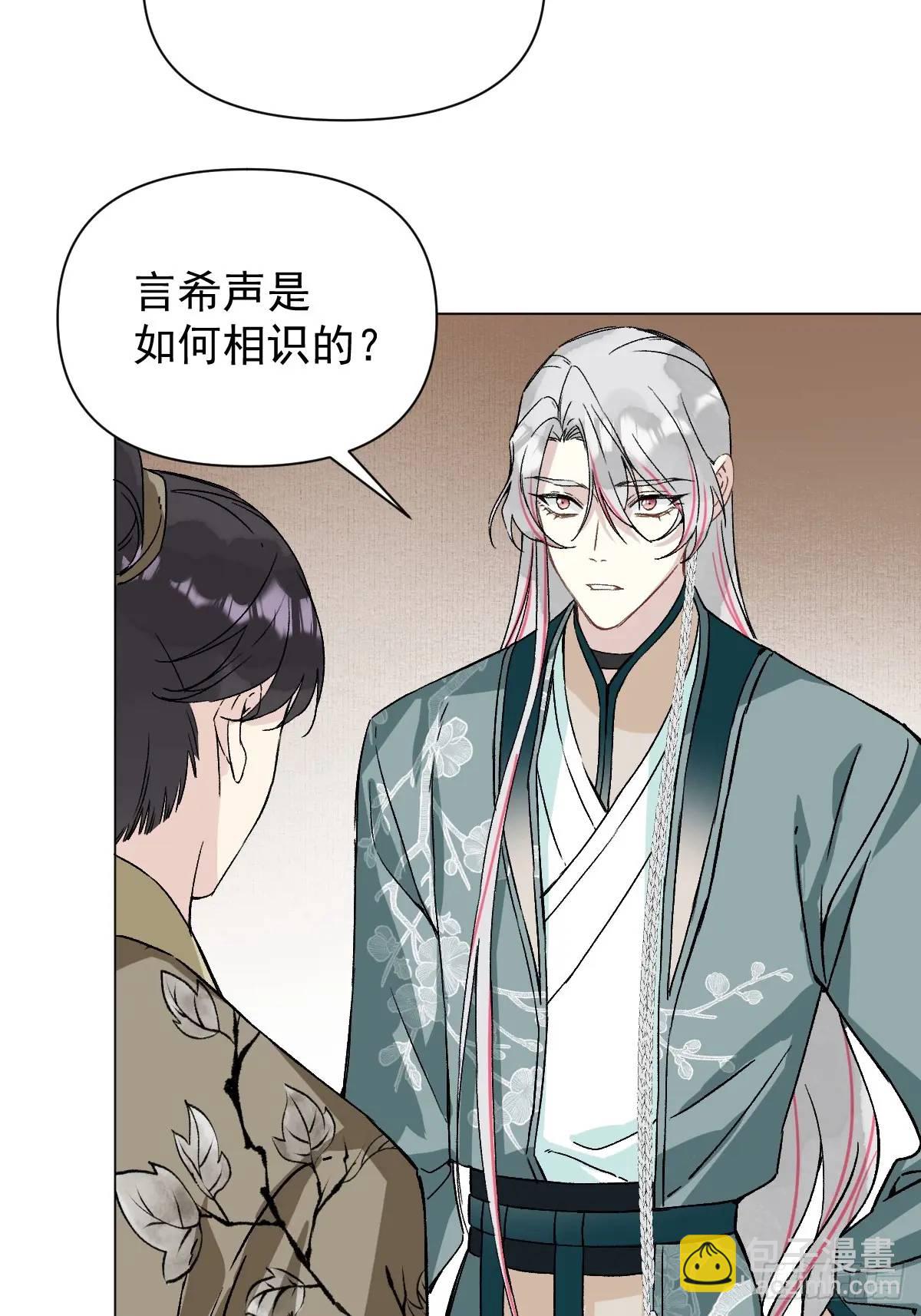 046 亲自来要奖励(1/2)-第51话