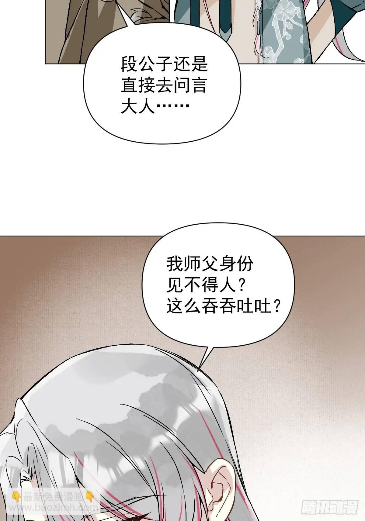 046 亲自来要奖励(1/2)-第51话