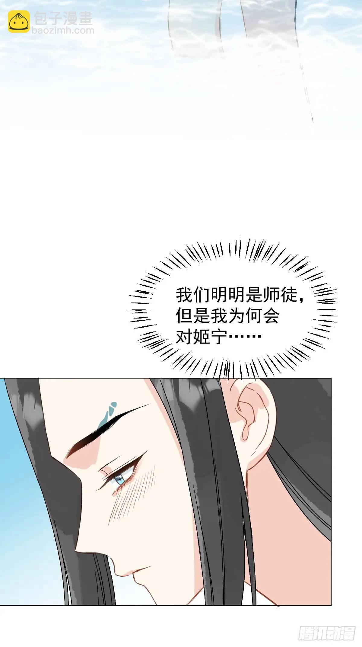 046 亲自来要奖励(1/2)-第51话