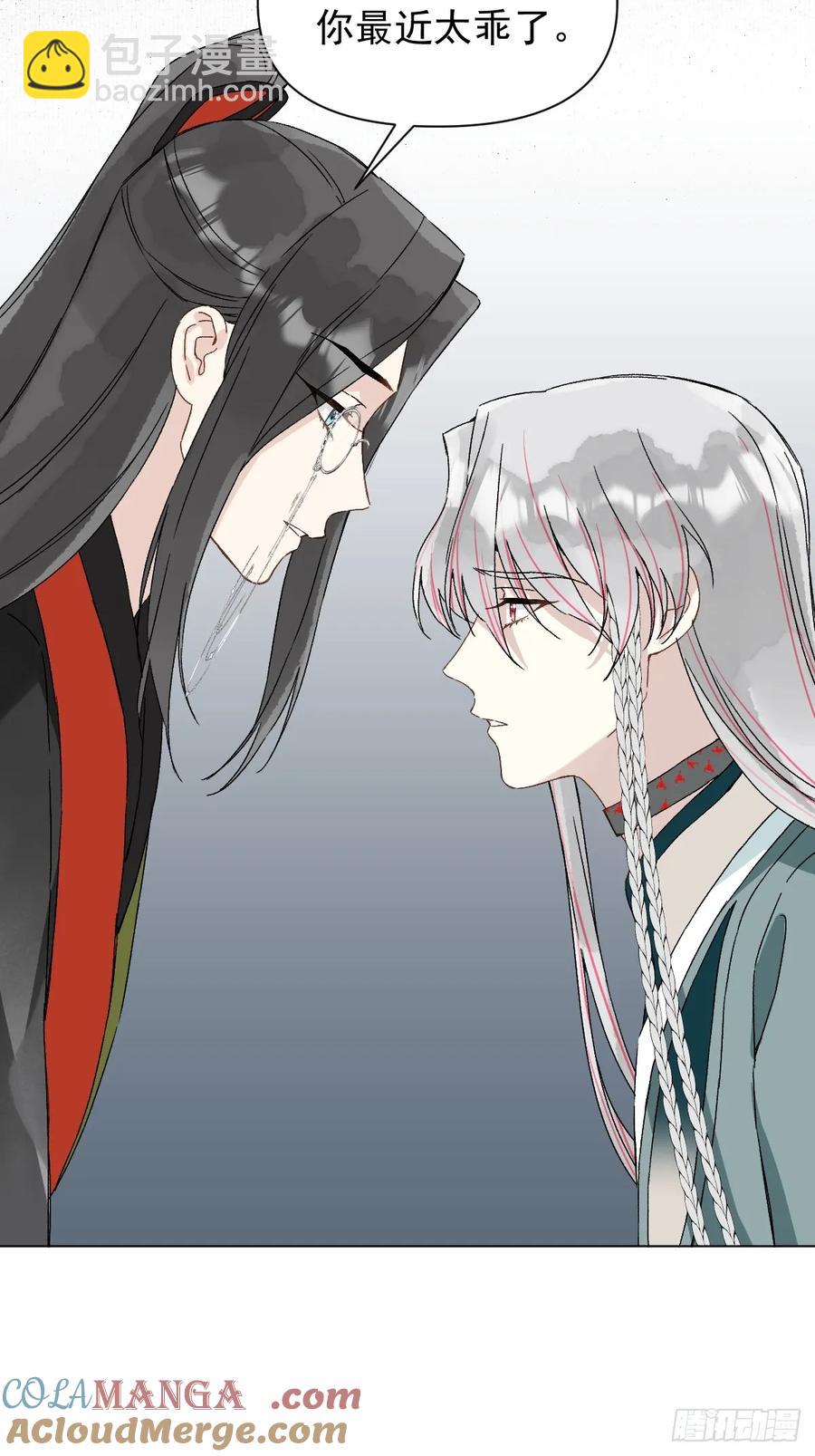 052 亲我一下-第57话