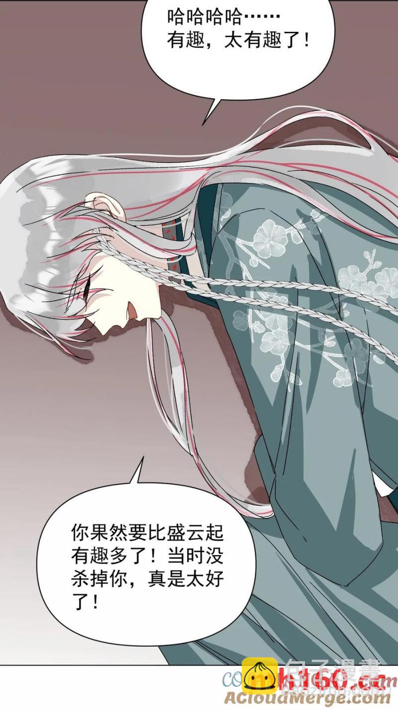 052 亲我一下-第57话