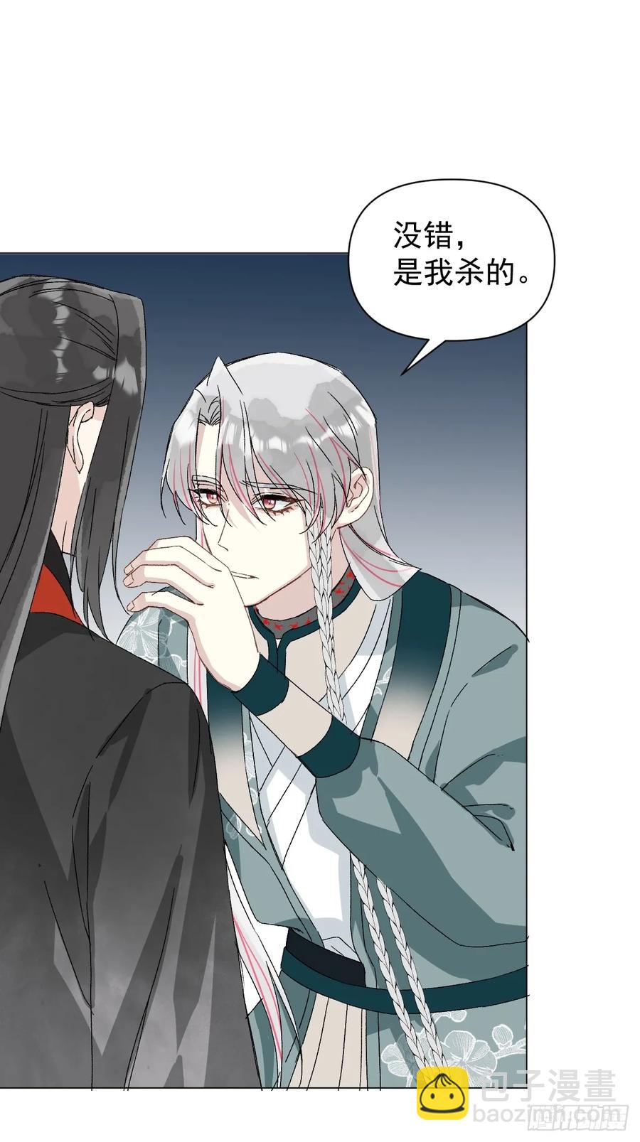 052 亲我一下-第57话