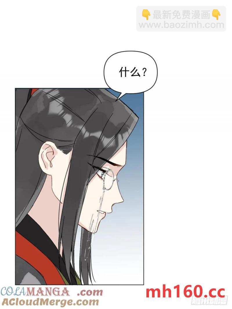 052 亲我一下-第57话