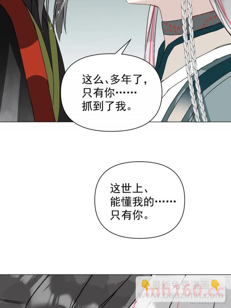 052 亲我一下-第57话