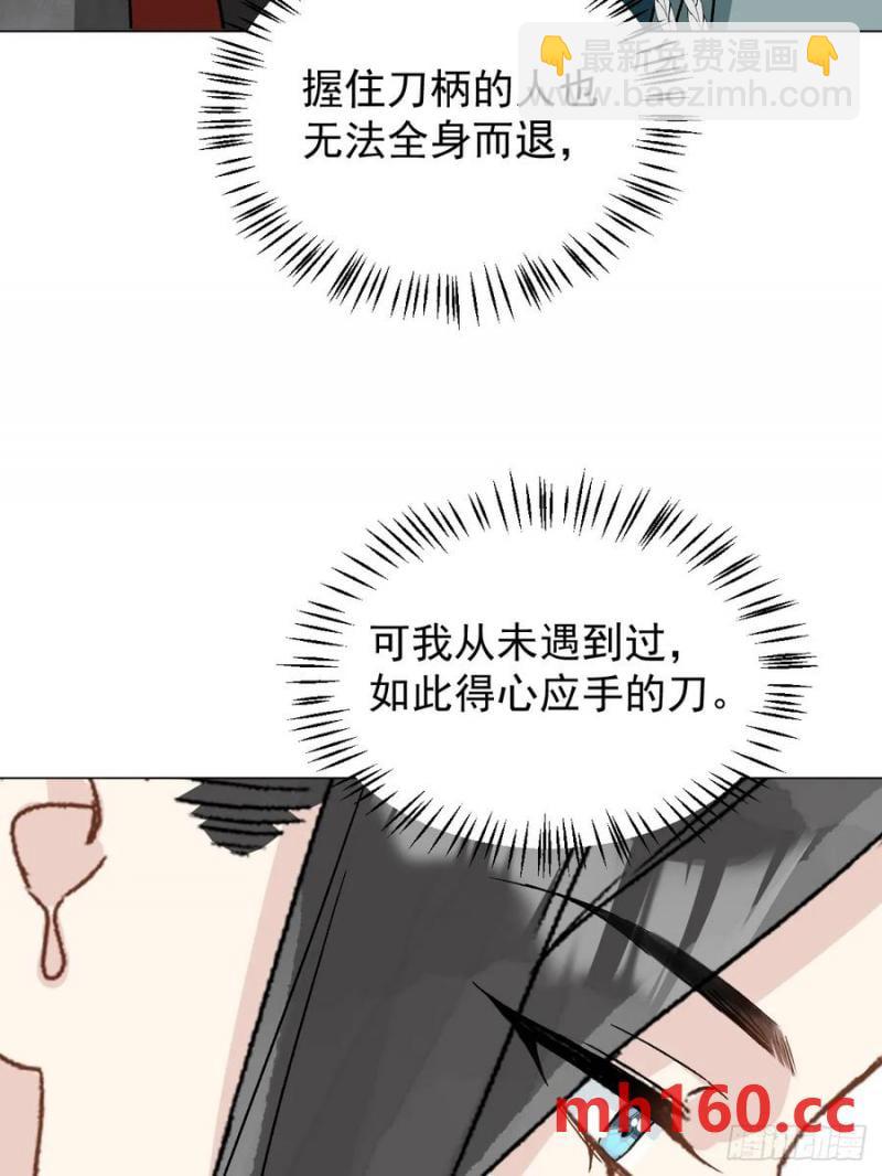 052 亲我一下-第57话