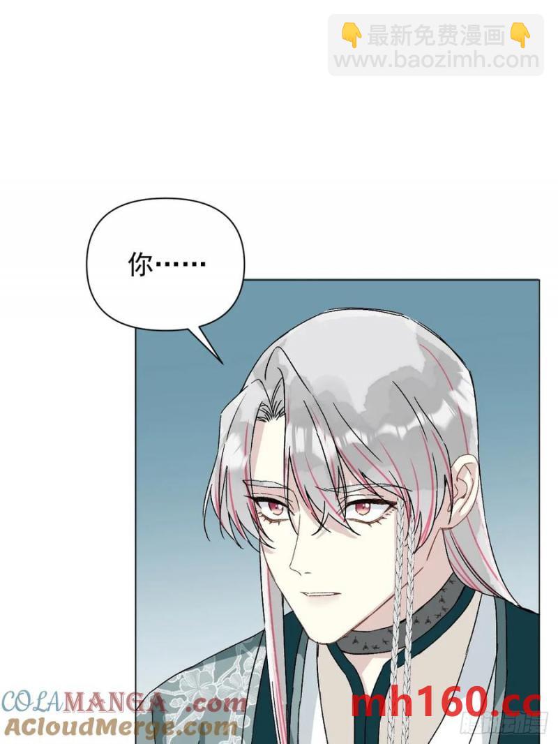 052 亲我一下-第57话