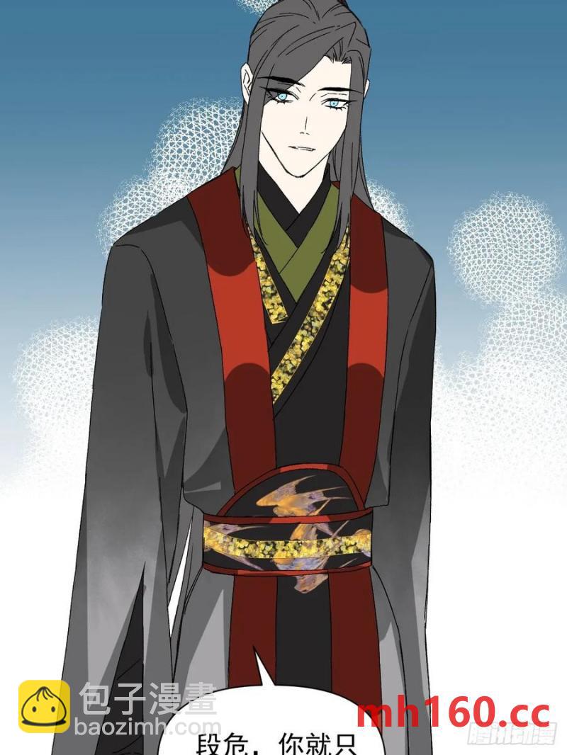 052 亲我一下-第57话