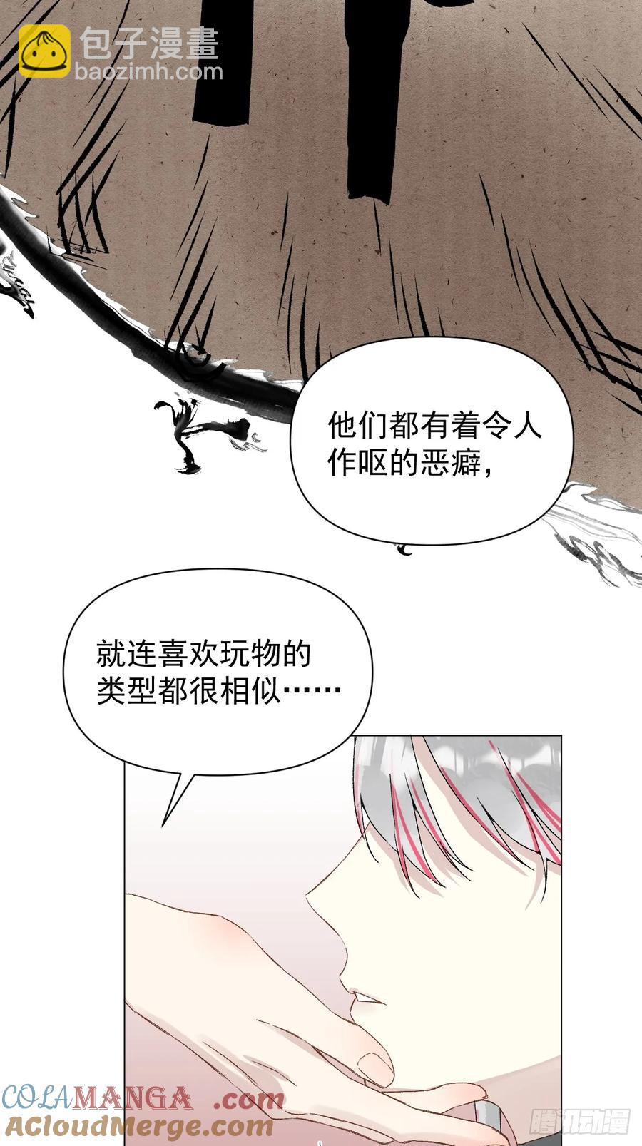 052 亲我一下-第57话