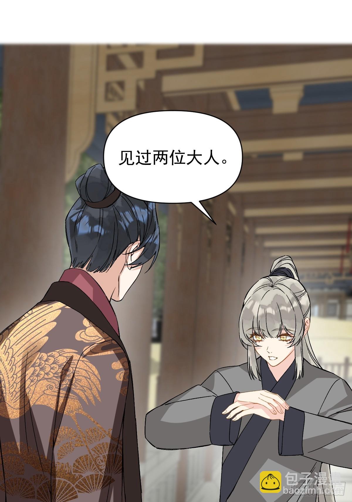 054 我没错(1/2)-第59话