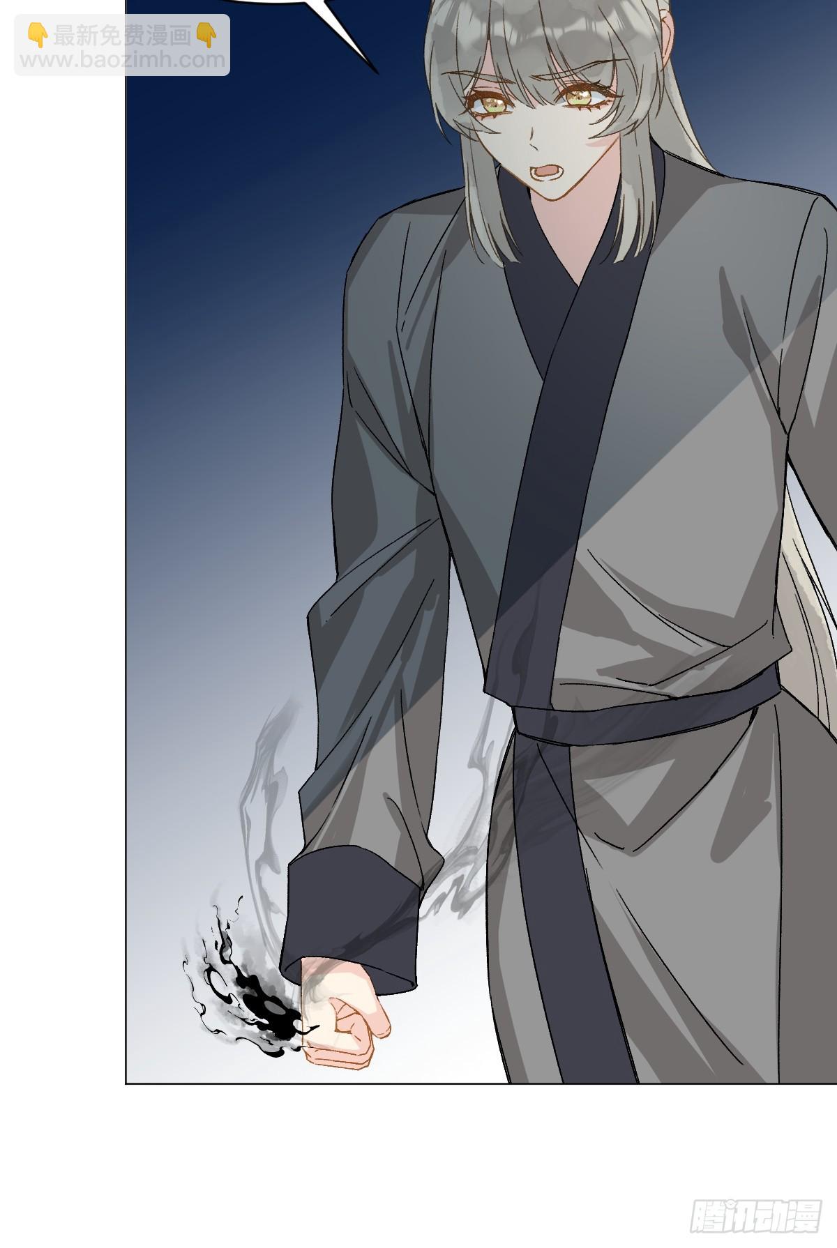 054 我没错(1/2)-第59话