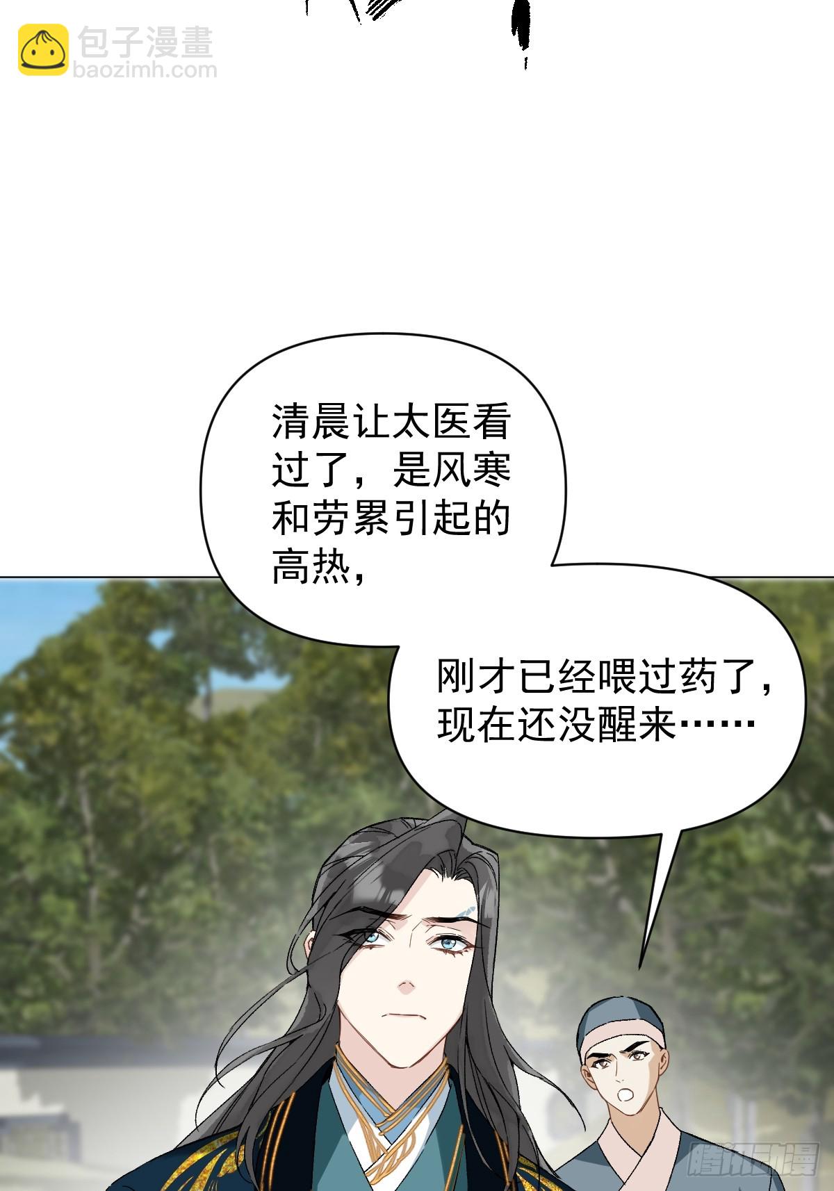 054 我没错(1/2)-第59话