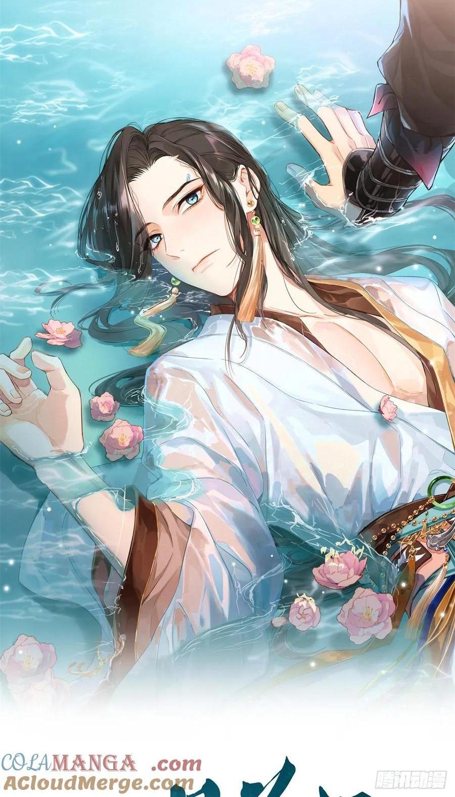 056 我等着-第61话