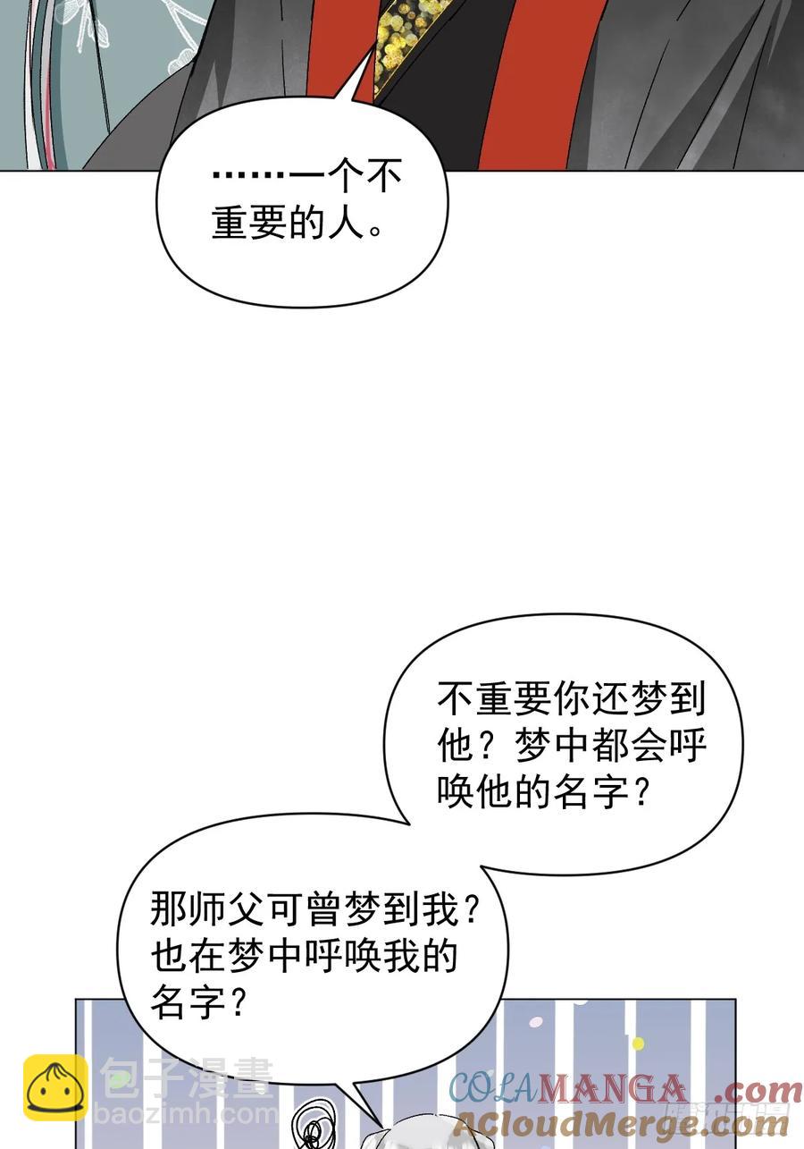 056 我等着-第61话