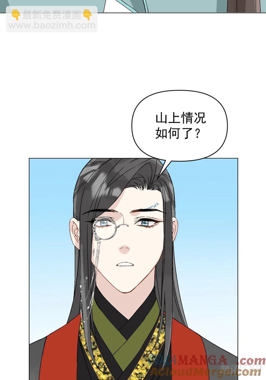 056 我等着-第61话