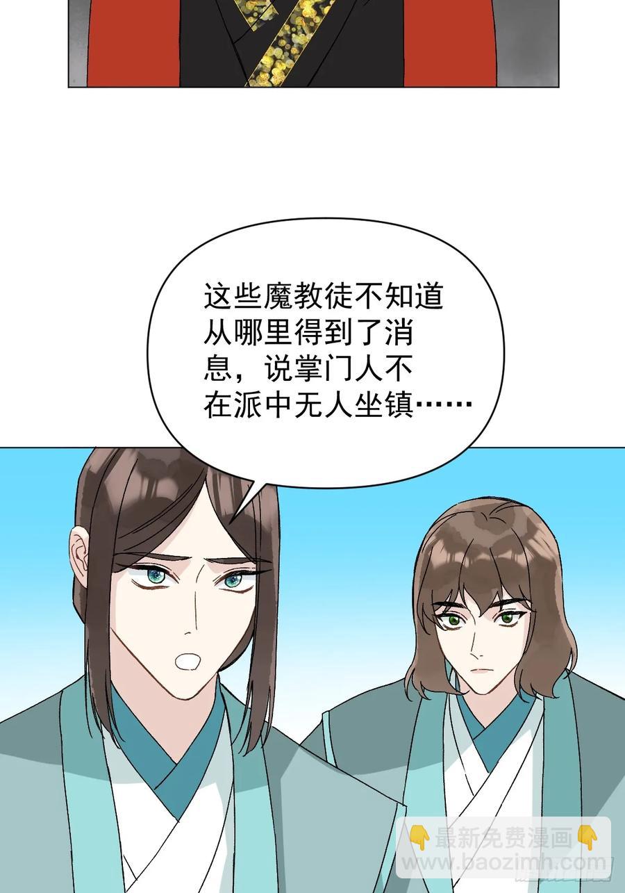 056 我等着-第61话