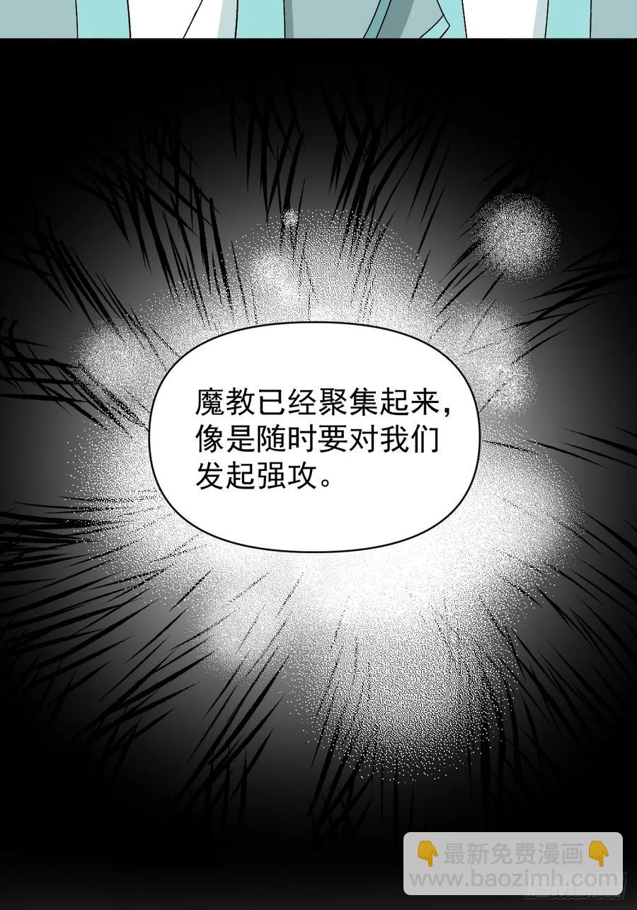 056 我等着-第61话