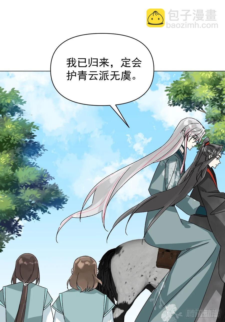 056 我等着-第61话