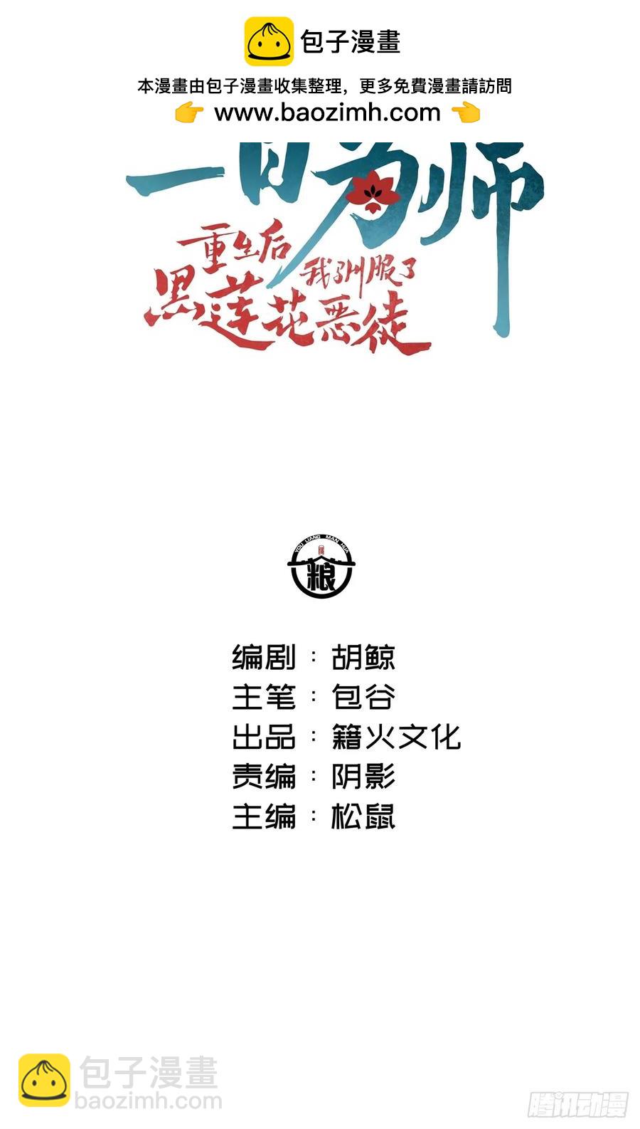 056 我等着-第61话