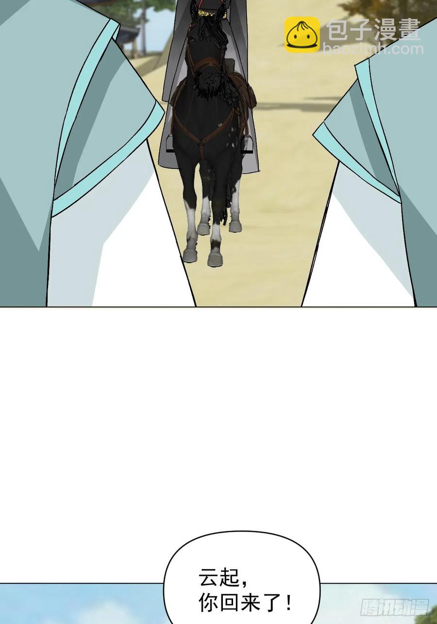 056 我等着-第61话