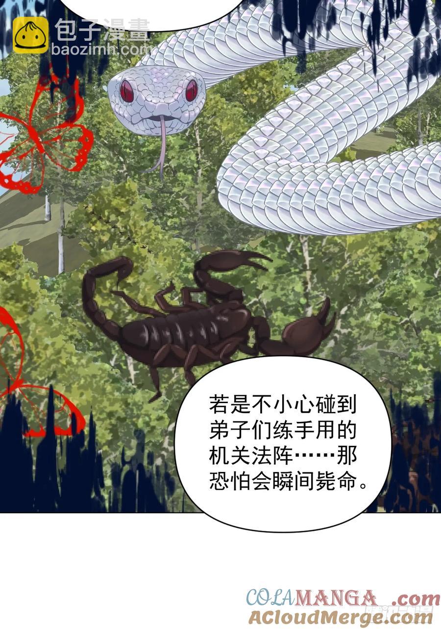 056 我等着-第61话