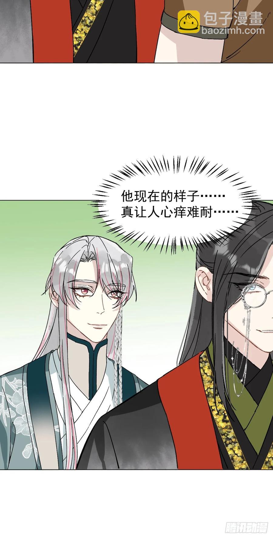 056 我等着-第61话