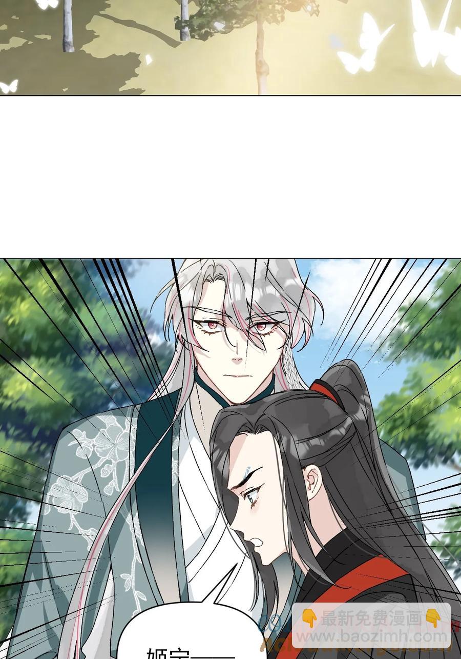 056 我等着-第61话