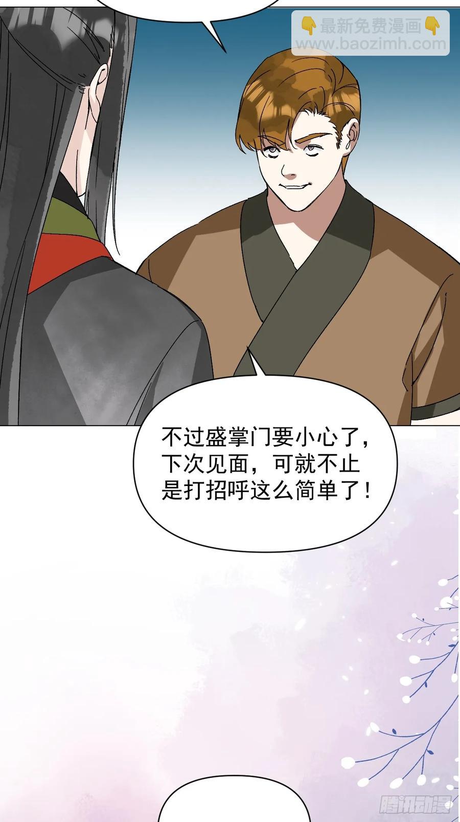 056 我等着-第61话